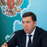куйвашев 08.09.2022 - Газета Кировградские вести