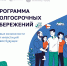 ПРОГРАММА ДОЛГОСРОЧНЫХ СБЕРЕЖЕНИЙ - КЦСОН Изумруд