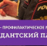 abB9VssYUMvdDpNsRBxSP8JItY7FAExqzsOcZj8wkvZ1MxiG5JWW6GwKVS0gvPt94CnraP0h9EhUzkzMDGz_3vr_ - News-TM.Ru